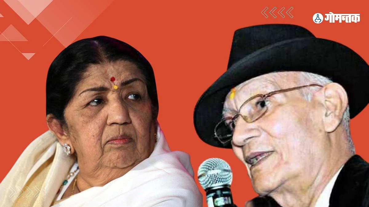 O.P Nayyar
Lata Mangeshkar