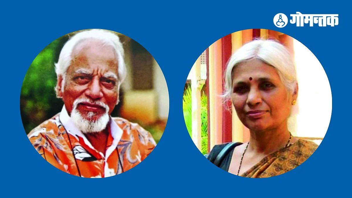 Ajit Kerkar And Vidya Pai