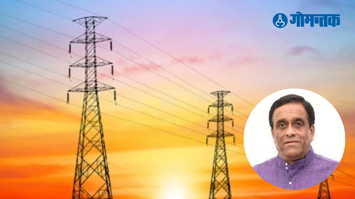 Goa Electricity