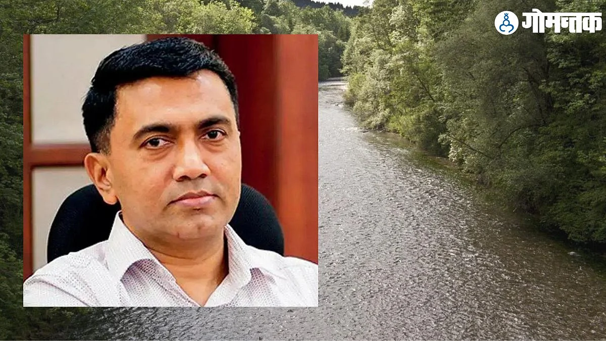 Mahadayi Water Dispute | CM Pramod Sawant