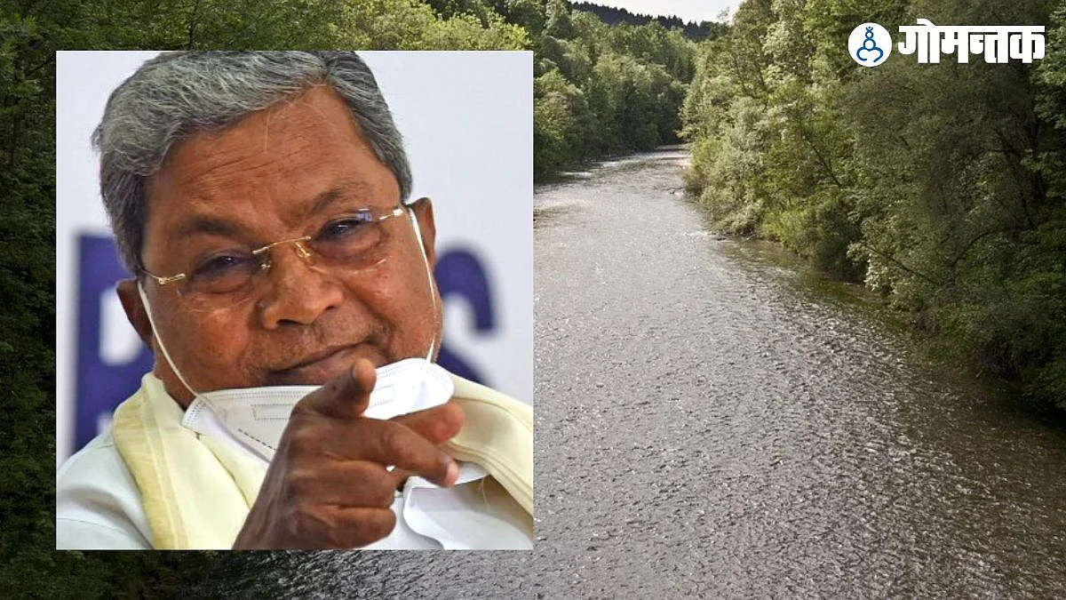 Mahadayi Water Dispute | Siddaramaiah