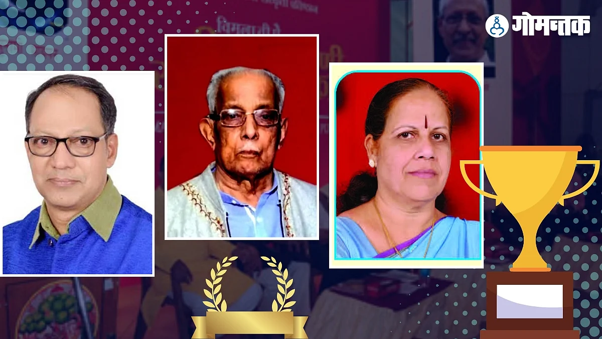 Vimala Pai Award :
