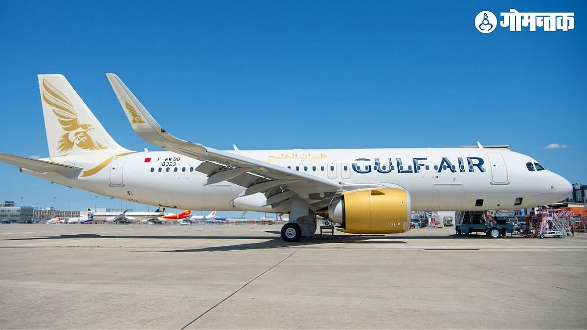 Baharain-Goa Flight