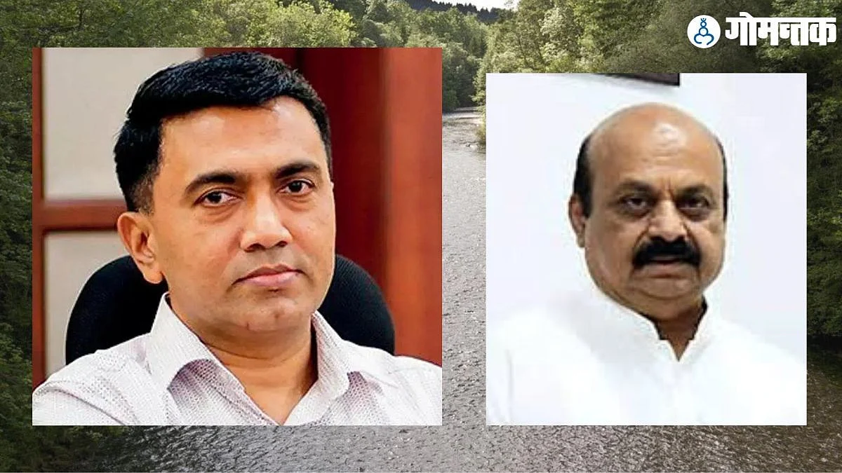 Mahadayi Water Dispute | Goa CM Dr Pramod Sawant vs Karnataka CM Basavraj Bommai