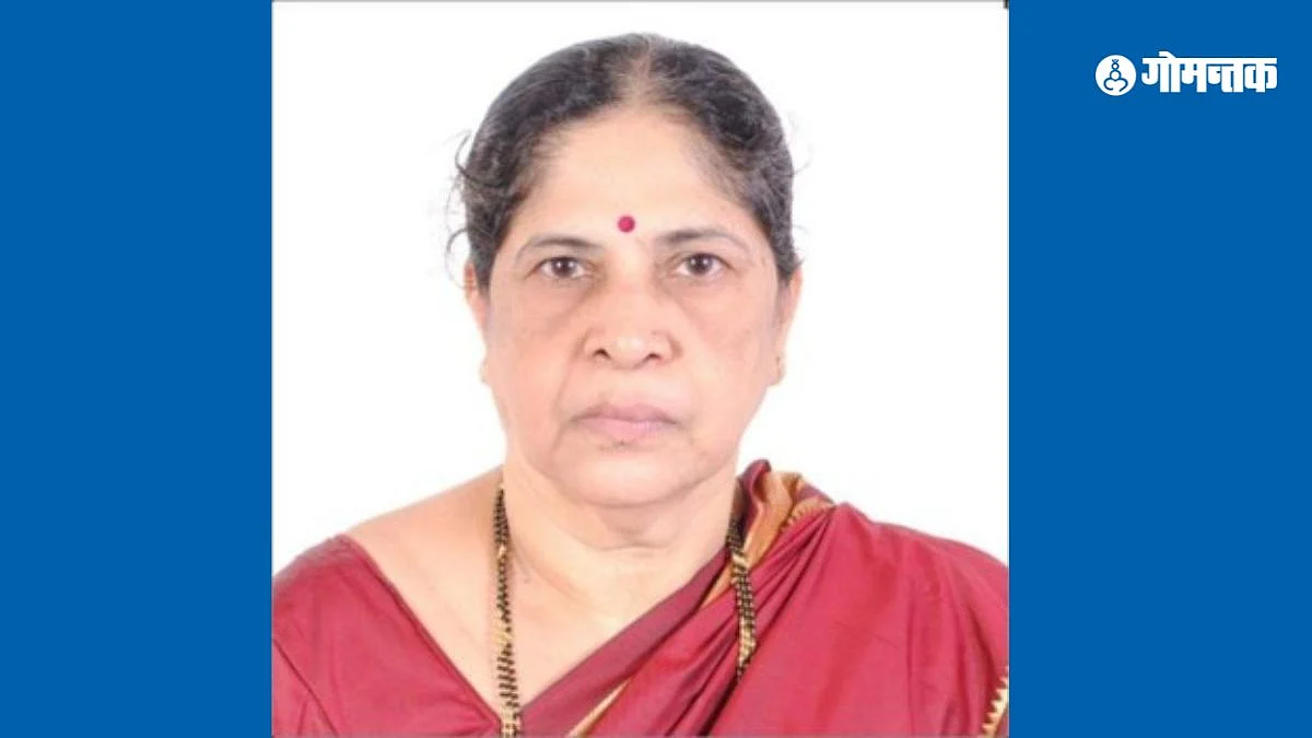 Jaymala Danayat