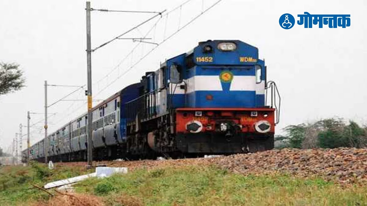 Goa Railway