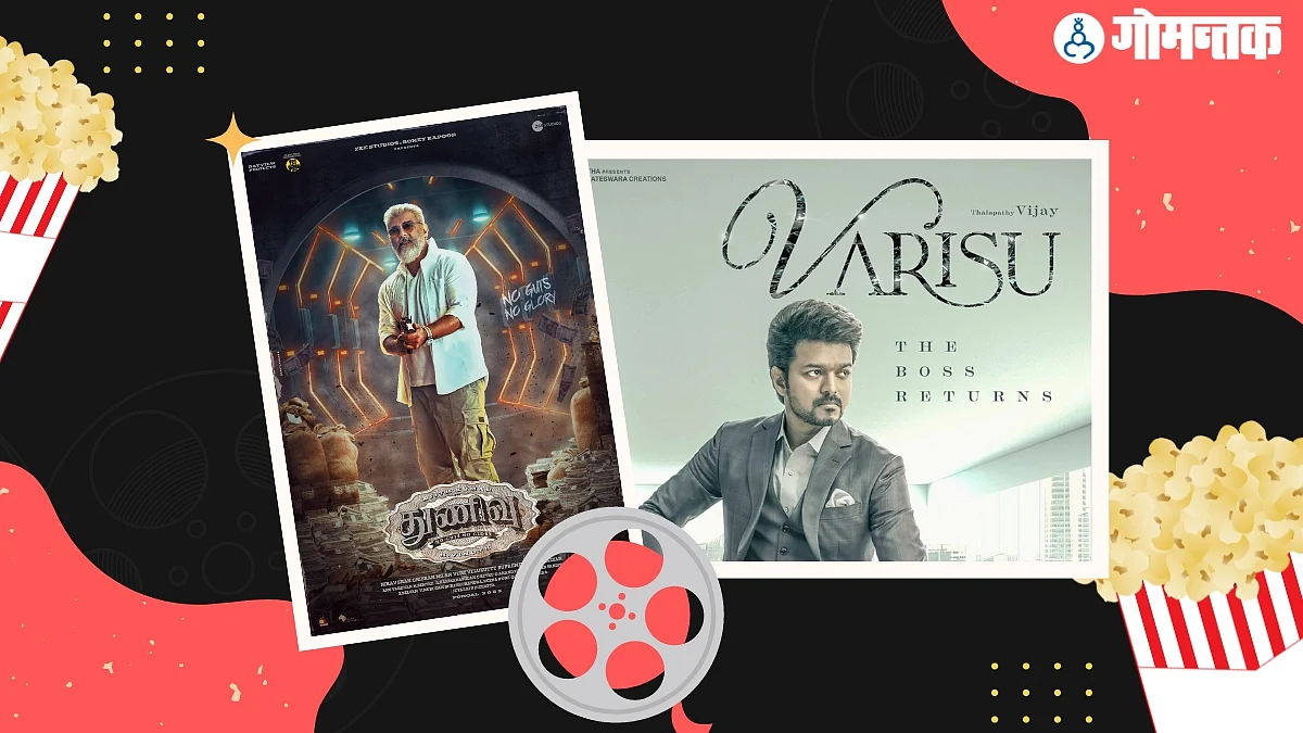 Pongal
Thalapathy Vijay
Ajith