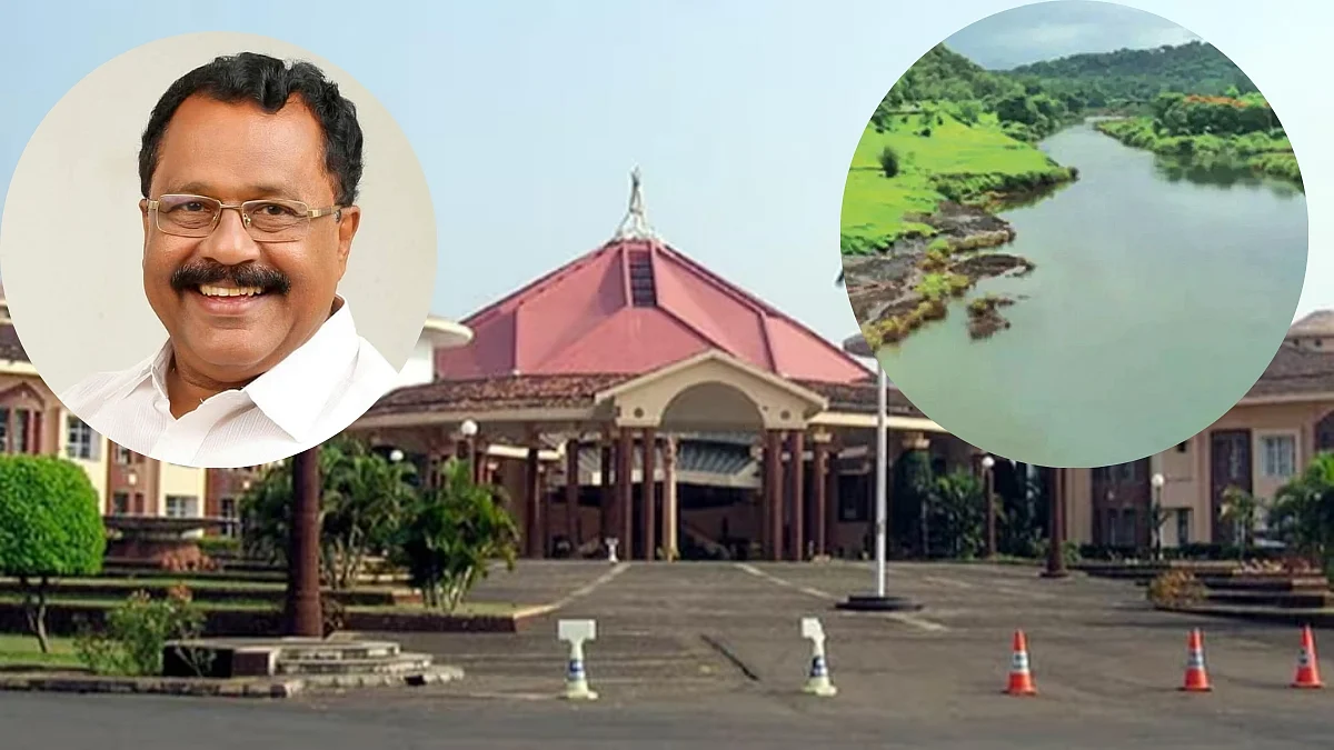 Goa Assembly Session
