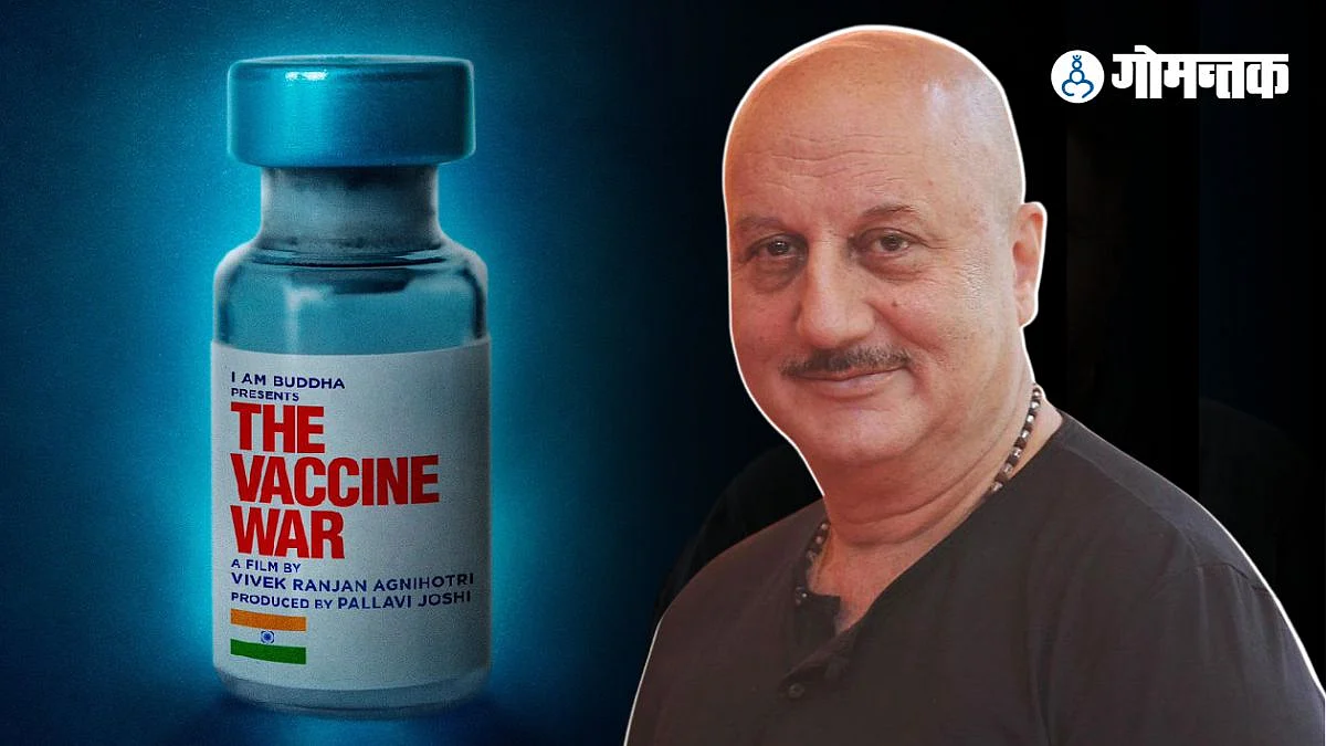 Anupam Kher