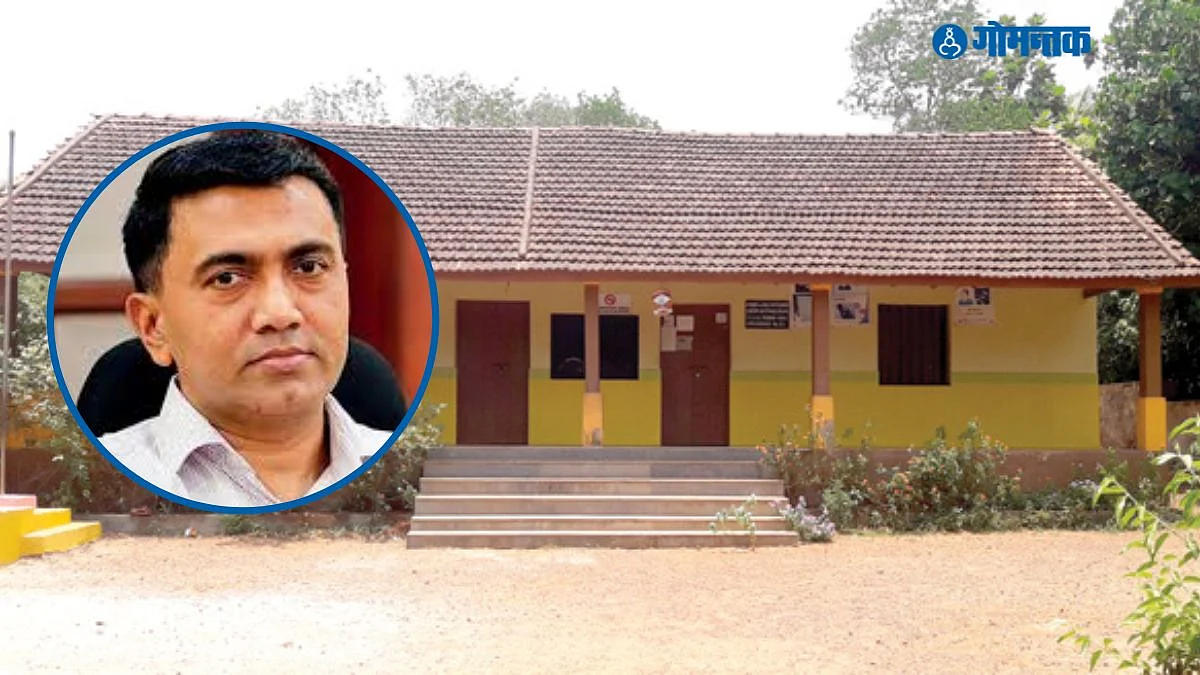 Goa Government Schools