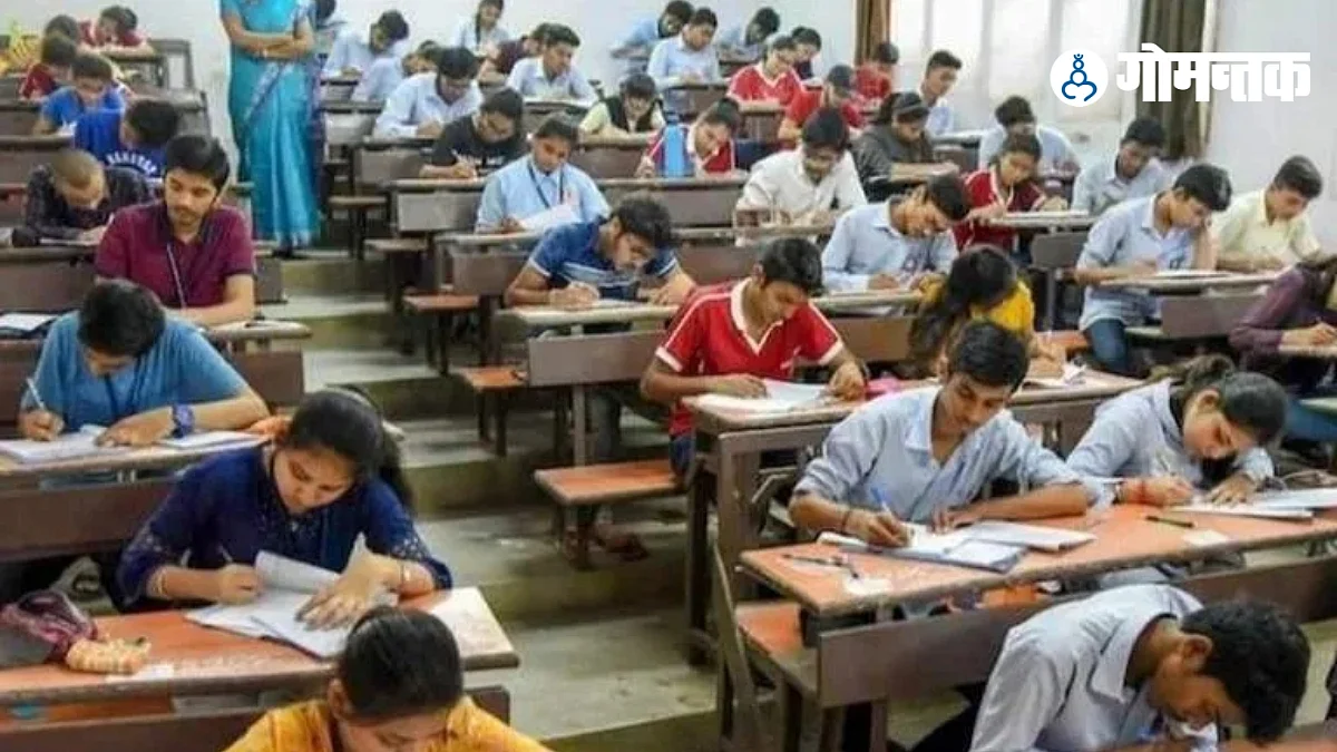 GPSC Exam Update | gpsc exam update | GPSC Exam