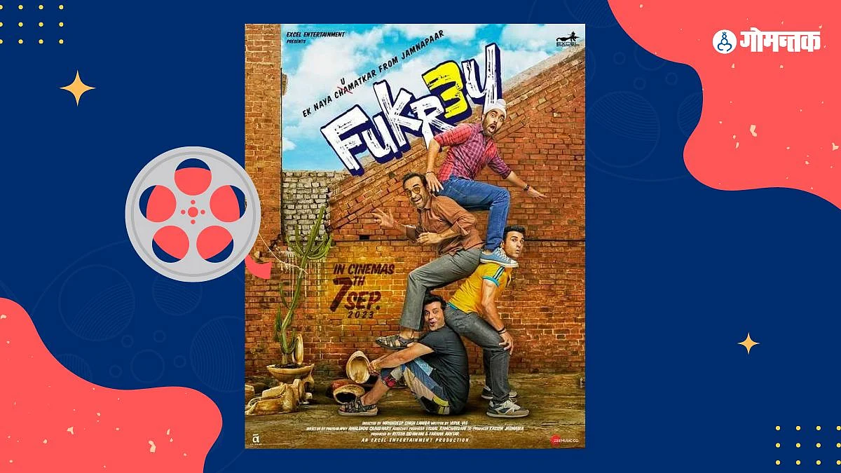 Fukray 3