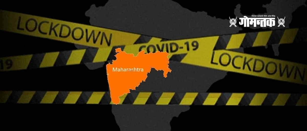 Lockdown : महाराष्ट्रातील अमरावती मध्ये लॉकडाउनचा मुक्काम वाढला; अत्यावश्यक सेवा राहणार सुरु