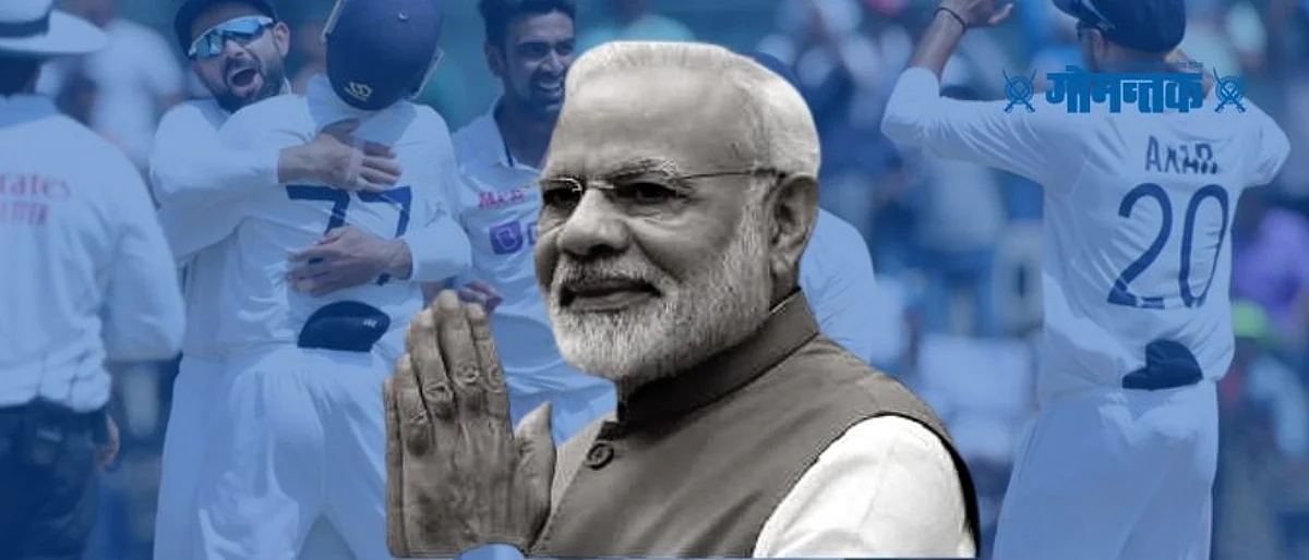पंतप्रधान नरेंद्र मोदी यांनी शेअर केला भारत आणि इंग्लंडच्या सामन्याचा सुरेख फोटो