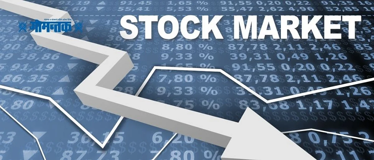 Share Market: भांडवली बाजाराचा सेन्सेक्स 1000 हून अधिक अंकांनी कोसळला; निफ्टीत देखील मोठी घसरण