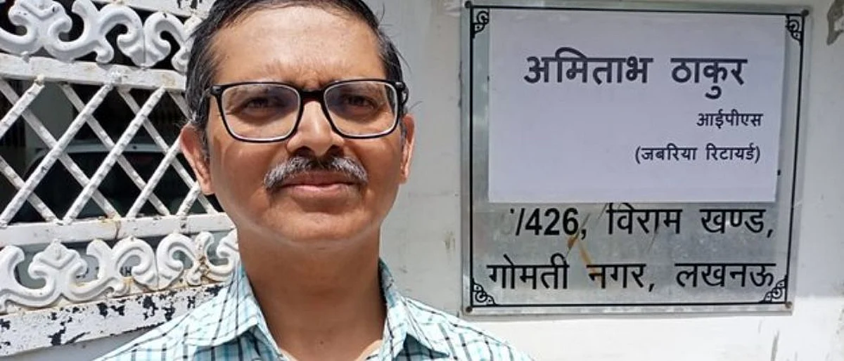 घराच्या नेमप्लेटवर 'जबरिया रिटायर्ड'चा उल्लेख करत अमिताभ ठाकूर यांचा केंद्रावर निशाणा