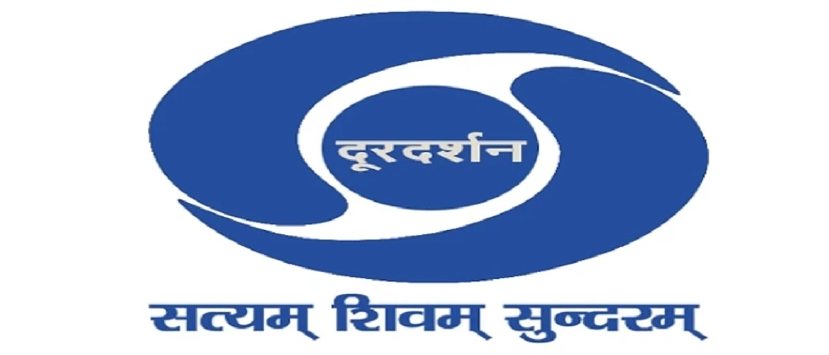 'दूरदर्शन’च्या कार्यक्रमांना कात्री