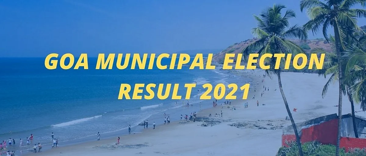 Goa Municipal Elections Result 2021 : मडगाव नागरी युतीचे 9, तर वायब्रंट मडगावचे 3 उमेदवार विजयी