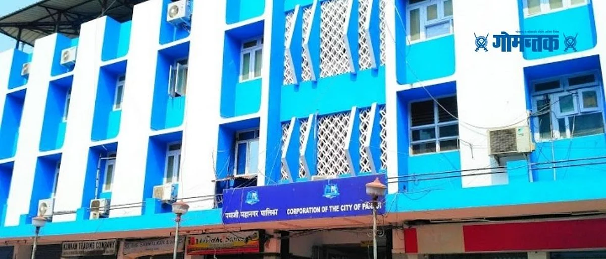 गोवा पालिका निवडणूक 2021: वैश्विकतेच्या उंबरठ्यावर पणजीतले रण