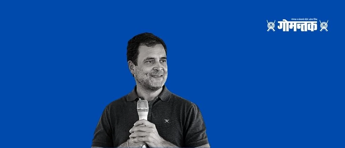 तुम्हाला गर्लफ्रेंड आहे का ? राहुल गांधीनी दिलं उत्तर