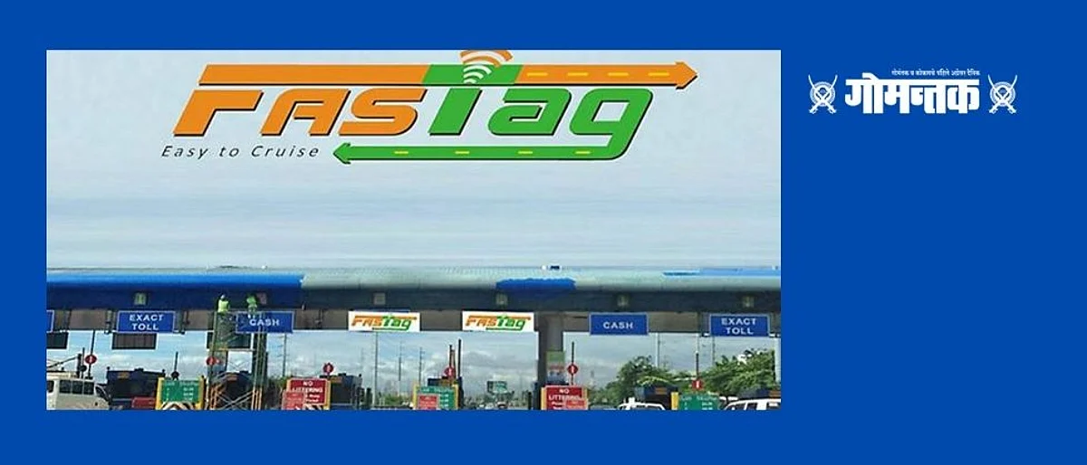 चालकांनो सावधान! टोल भरताना फास्टॅग नसल्यास दाखल होणार गुन्हा