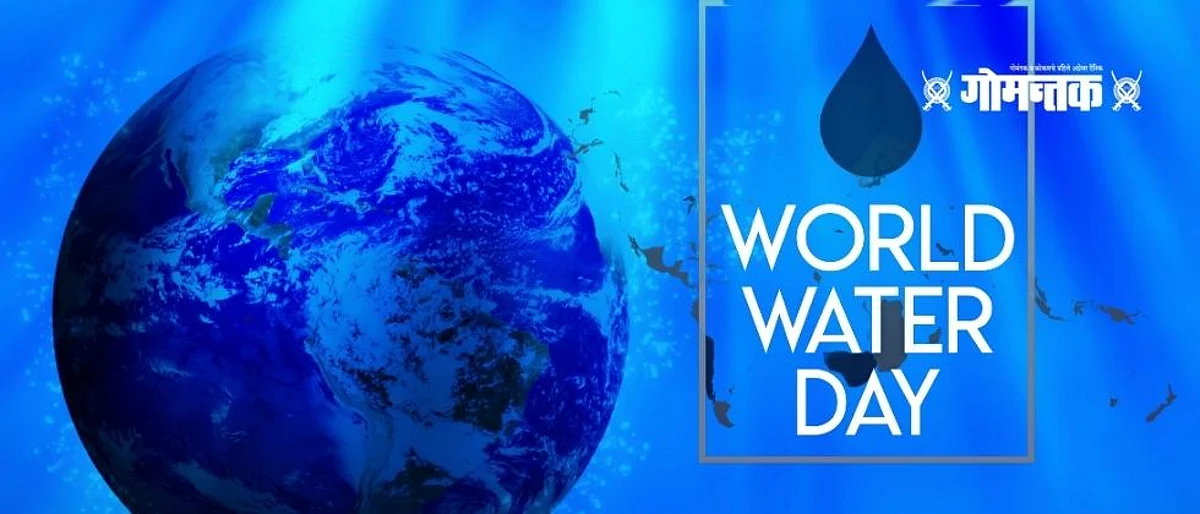 World Water Day 2021: जलशक्ती अंतर्गत कॅच द रेन अभियानाची सुरुवात