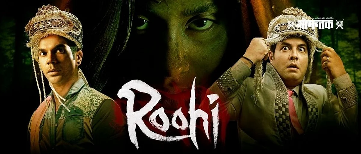 Roohi Box Office Review: 'रुही' ने तोडले 'टेनेट' आणि 'वंडर वुमन 84' चे रेकॉर्ड पहिल्याच दिवशी केली करोडोंची कमाई