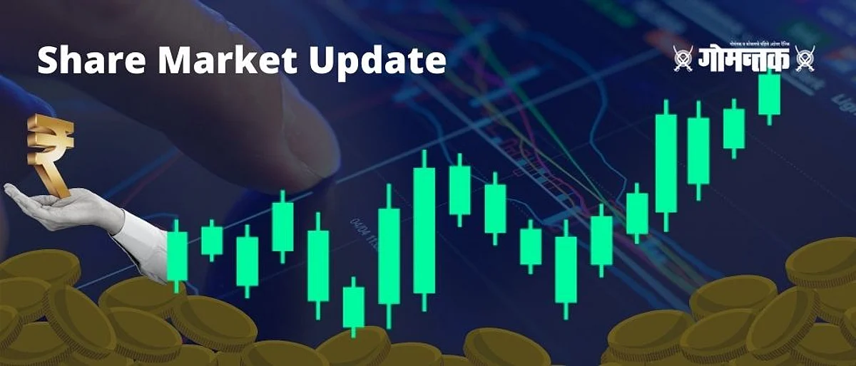 Share Market Update : भांडवली बाजारात सेन्सेक्स आणि निफ्टी वधारला