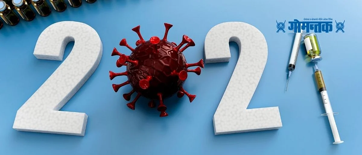 National Vaccination Day 2021: मोठमोठ्या महामारीतून लसीने माणसाला वाचविलं