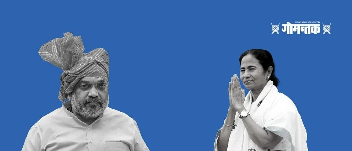 "मी बंगालमध्ये ममता बॅनर्जींचं सरकार उलथवायलाच आलोय": गृहमंत्री अमित शहा