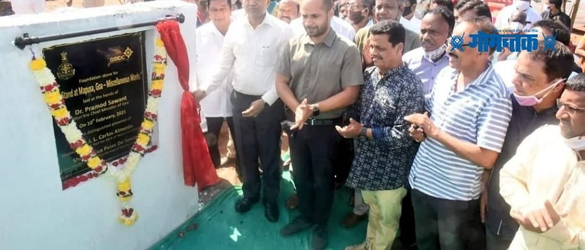 गोव्यातील शहरेही ’स्वयंपूर्ण’ करणार - मुख्यमंत्री प्रमोद सावंत