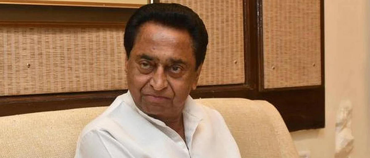 कमलनाथ यांना आयोगाचा दणका