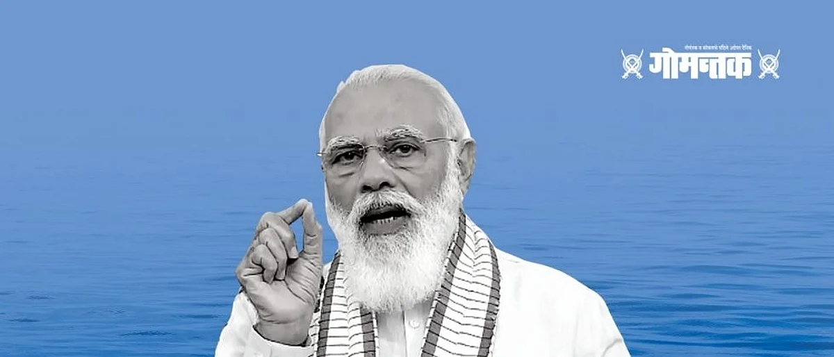 मन की बात : "पारसापेक्षाही पाणी महत्त्वाचे, पाण्याचे संवर्धन करा"
