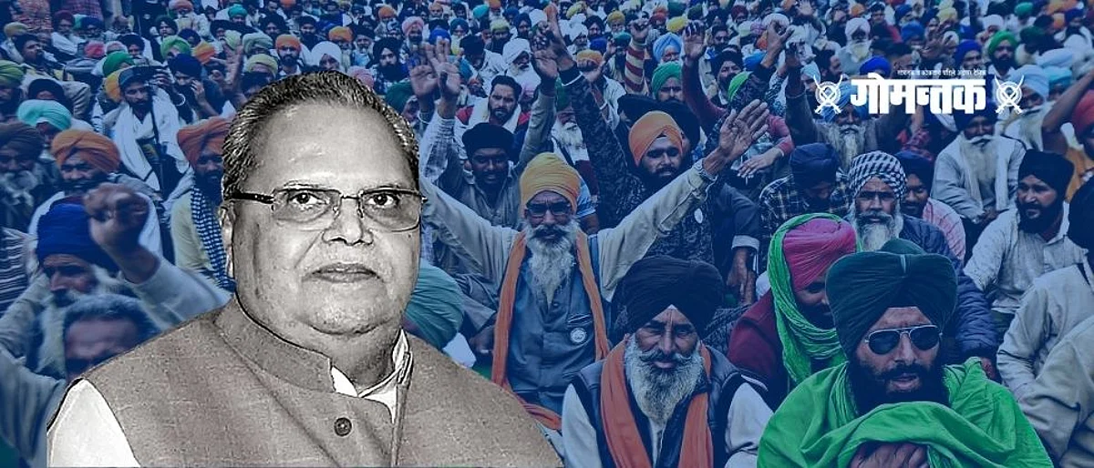 शेतकऱ्यांच्या मृत्यूवर राज्यपाल सत्यपाल मलिक यांची भावनिक साद