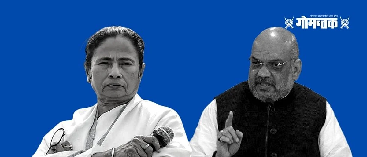 West Bengal Election : सत्ता आल्यास घुसखोरांचा प्रश्न निकाली; अमित शहा यांचा पुनरूच्चार