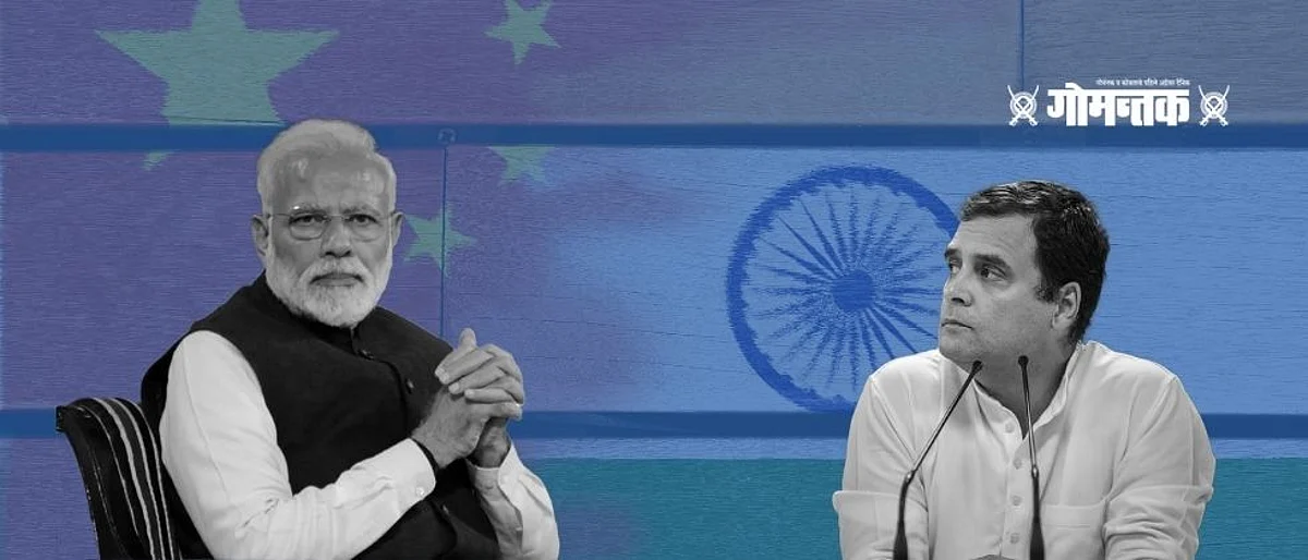 "पंतप्रधान मोदी चीनसमोर झुकले, चीनला घाबरून दिला भारतमातेचा तुकडा"