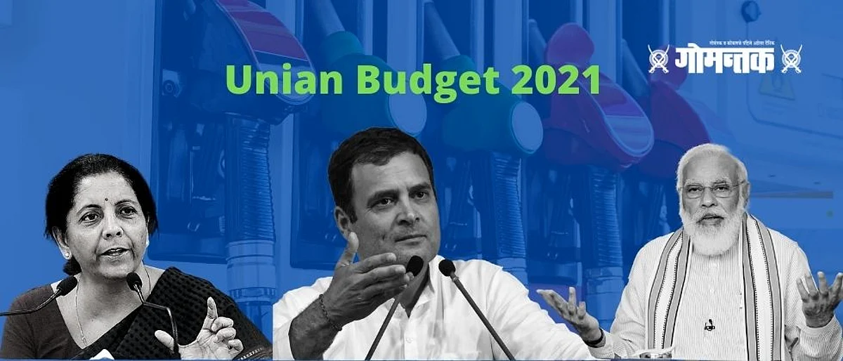"मोदी सरकारनं देशाचं आणि सर्वसामान्यांचं बजेट बिघडवलं"