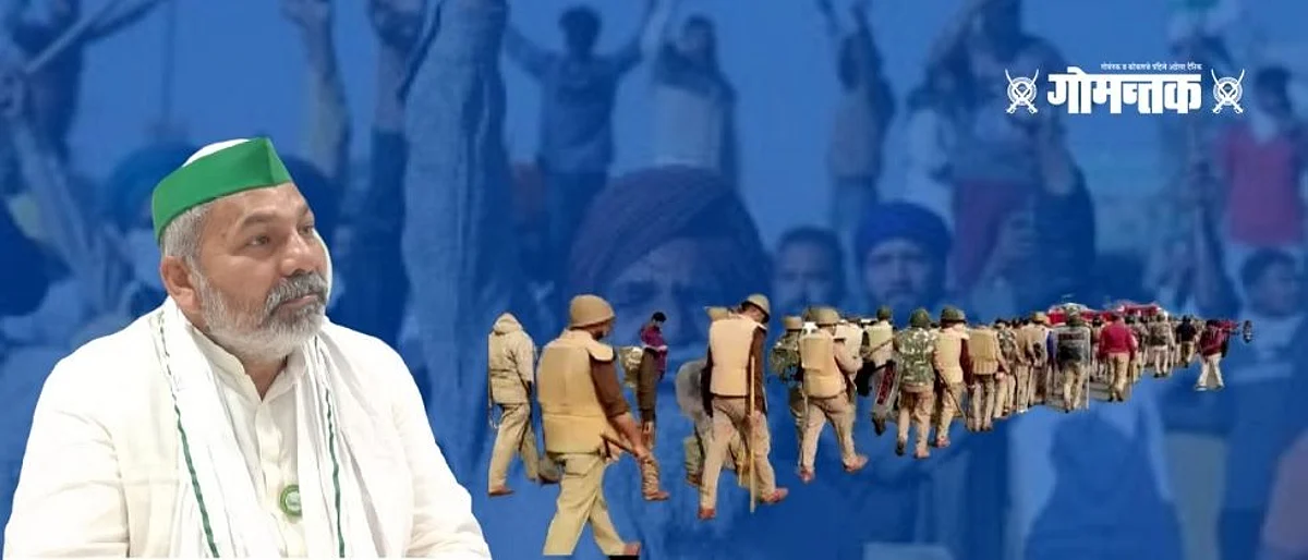 Farmers Protest UP Gate : आंदोलनस्थळी आढळला संशयित; युपी गेटवर तणाव