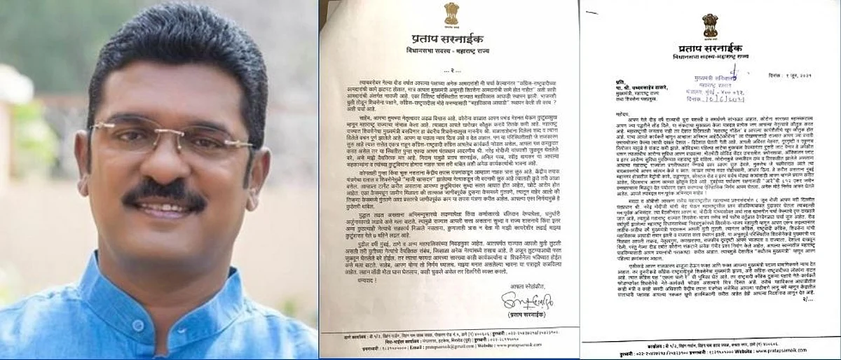 मोदींशी जुळवून घ्या आणि भाजपशी पुन्हा युती करा : सरनाईकांचा लेटर बाॅम्ब