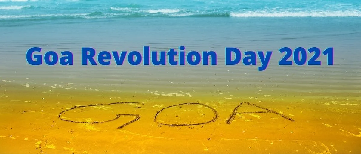 Goa Revolution Day 2021: भाग्य बदलणारा ‘तो’ देवदुर्लभ दिवस