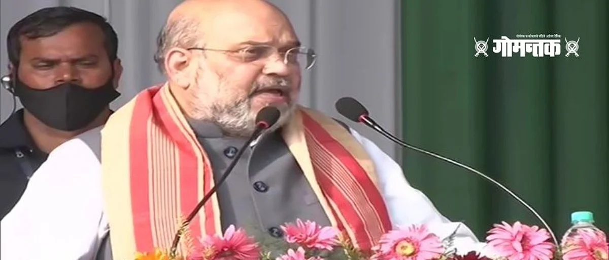 Amit Shaha