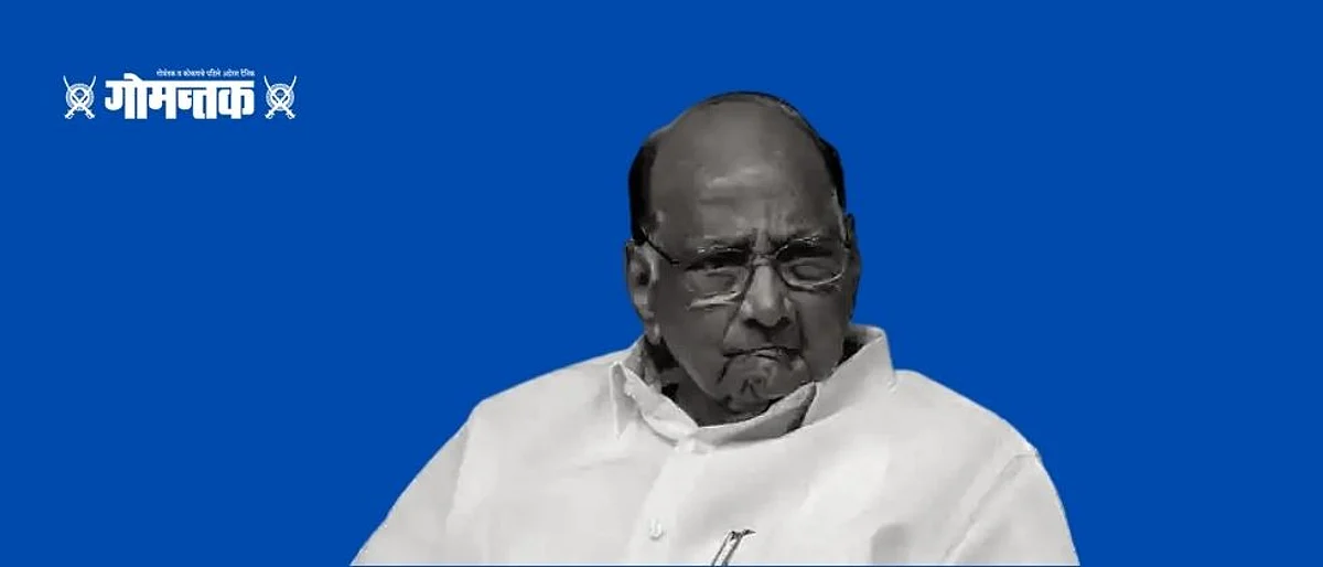गोवा आघाडीसाठी काँग्रेस आणि तृणमूलसोबत चर्चा सुरू; शरद पवार