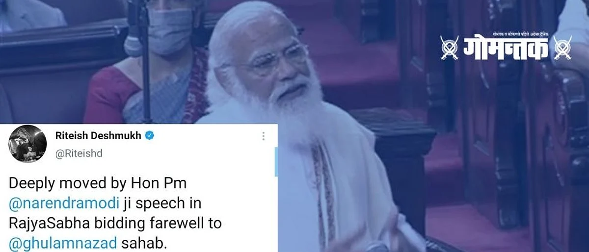 राज्यसभेत भावुक झालेल्या पंतप्रधानांच्या भाषणाने बॉलिवूड अभिनेता प्रभावित