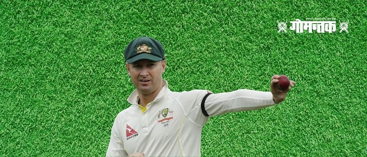 Australia Vs India: संघाच्या पराभवावर मायकल क्लार्क चांगलाच भडकला