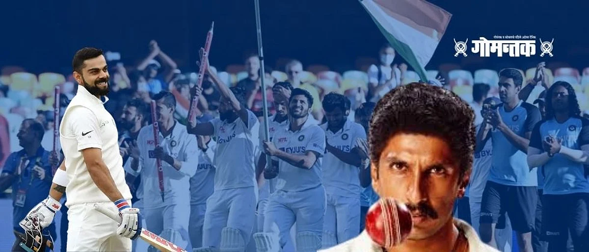 IND vs ENG: रणवीरने विचारलं इंग्लंडला किती धावांचं टार्गेट द्यायचं? चाहते म्हणाले...