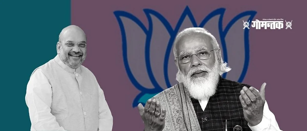 पाच राज्यांमधील निवडणूकांसाठी दिल्लीत भाजपची खलबतं; बैठकीला पंतप्रधानांची उपस्थिती