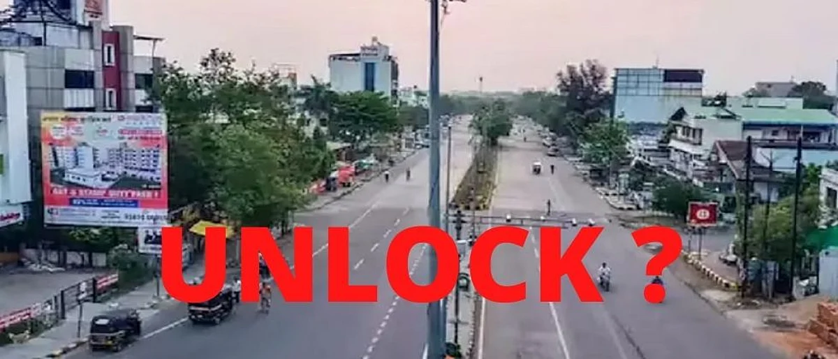 महाराष्ट्र सरकार लॉकडाऊन हटवणार?