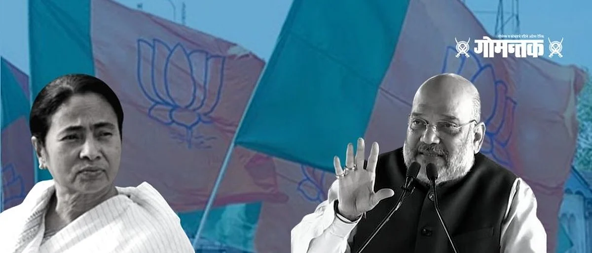 पश्चिम बंगालच्या निवडणुकीत ट्विस्ट; नव्या हिंदुत्ववादी पक्षाची एन्ट्री