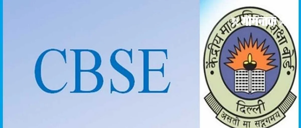 CBSE to announce exam schedule for Class 10 and Class 12 on February 2 Union Education Minister Ramesh Pokhriyal
