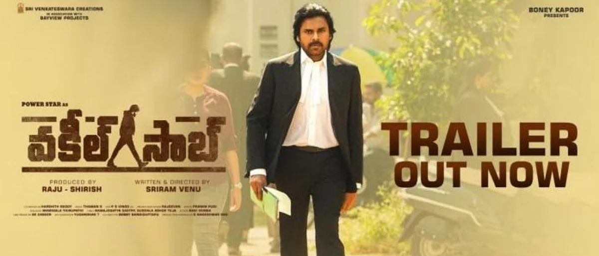 Vakeel Saab Trailer: एखाद्या अभिनेत्याचं फॅन्सला किती वेड असू शकतं याचं उत्तम उदाहरण म्हणजे हा व्हिडिओ